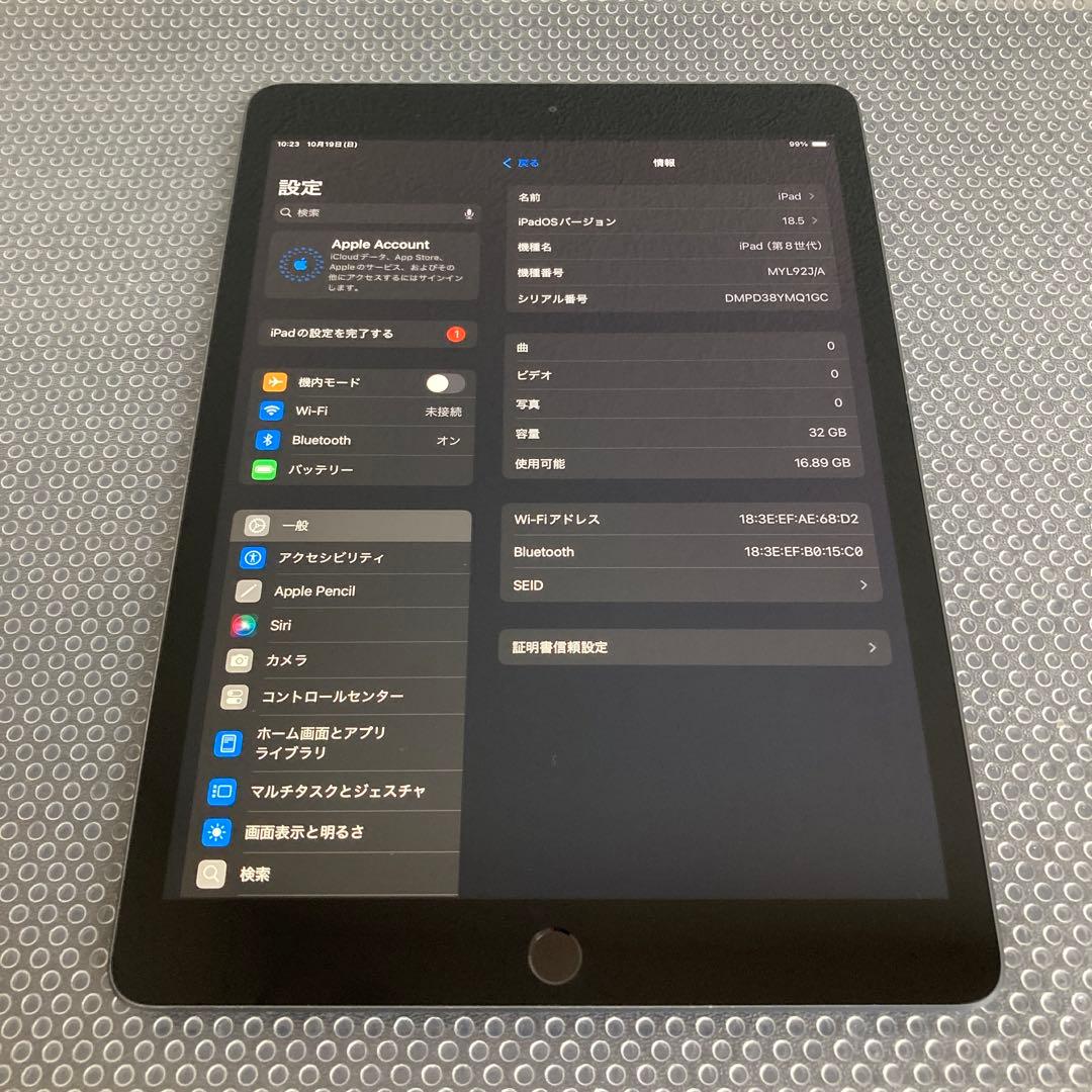2788【早い者勝ち】iPad8 第8世代 32GB WIFIモデル☆