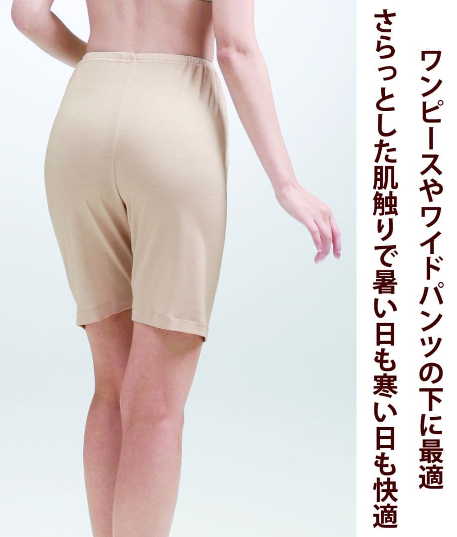 ☆TOMO☆ シルク100％ニット商品4点セット