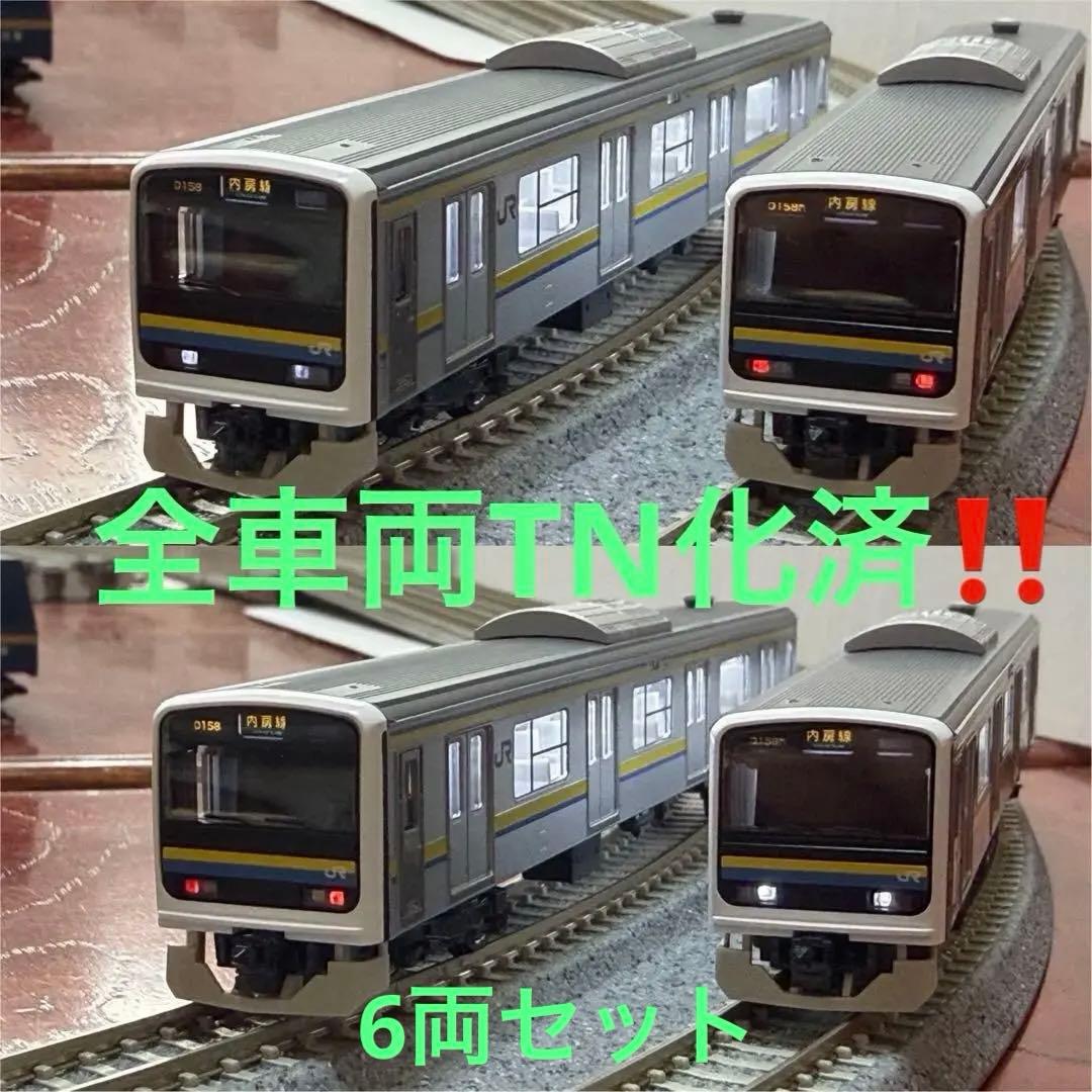 カ*リ様 【室内灯有】TOMIX 98628 209系2100番台房総色　6両セ