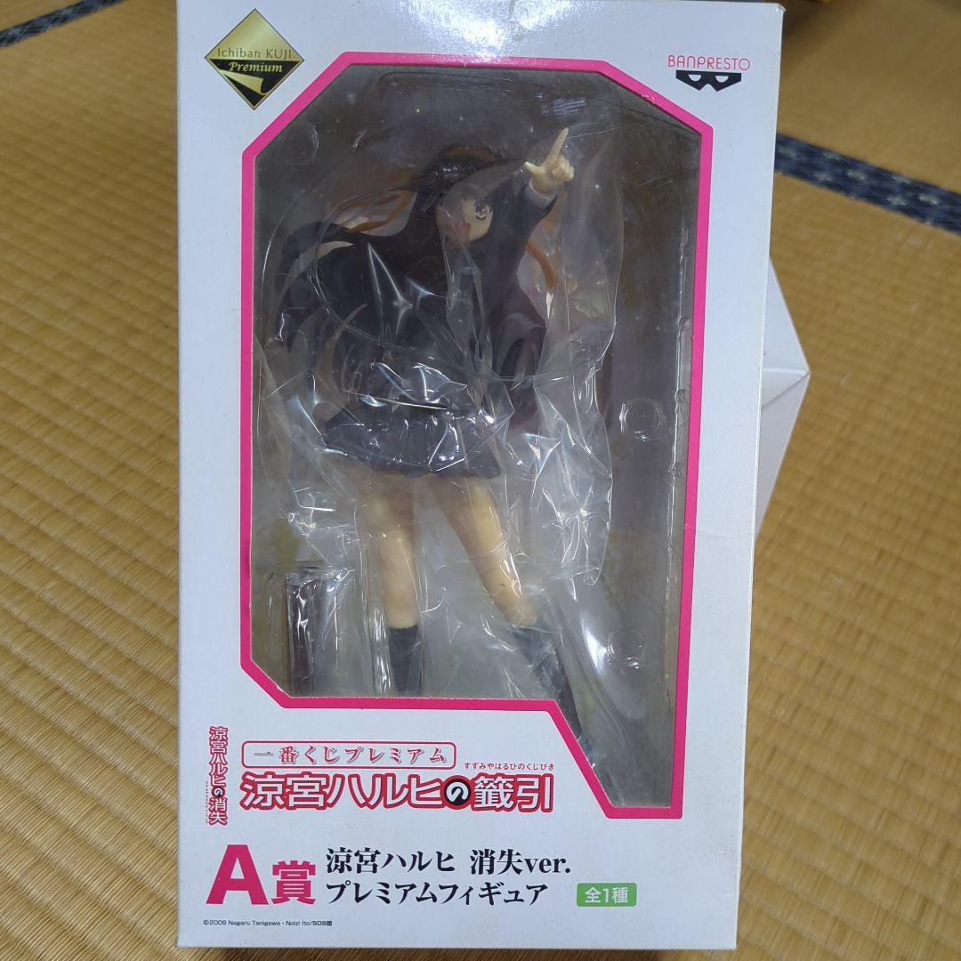 涼宮ハルヒ 溺死ver. A賞 プレミアムフィギュア
