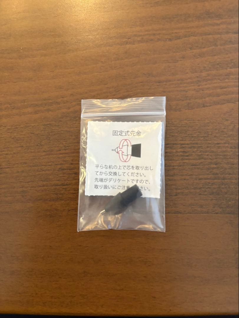 野原工芸新型シャープペンシル　神代たも