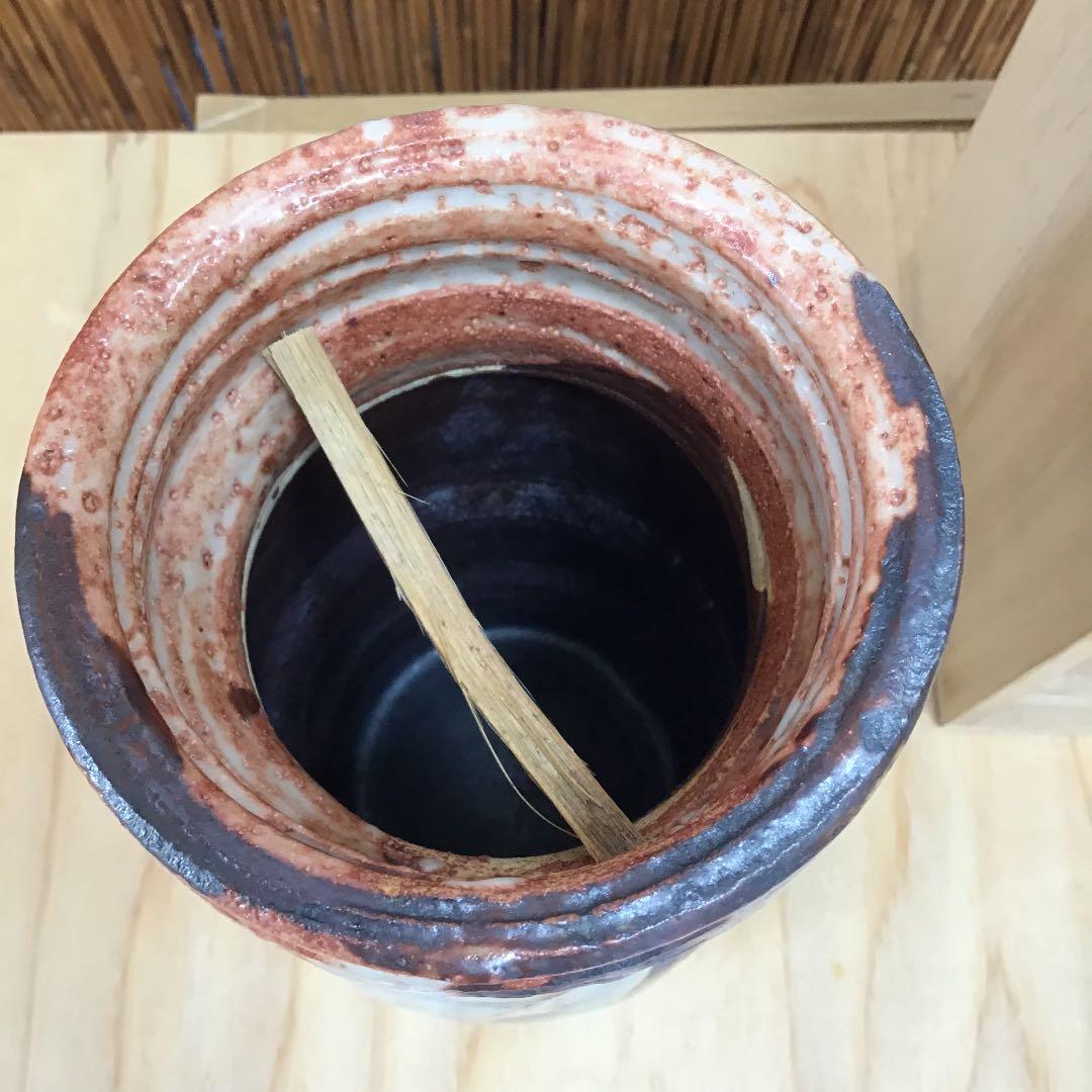 華道道具 花入 志野 鉄掛流し 花生 拝土窯 水野古麦 作 N134SH