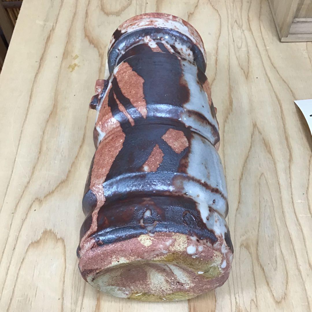 華道道具 花入 志野 鉄掛流し 花生 拝土窯 水野古麦 作 N134SH