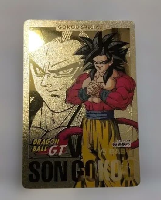 【美品】 ドラゴンボールGT　 隠れプリズム　当時物