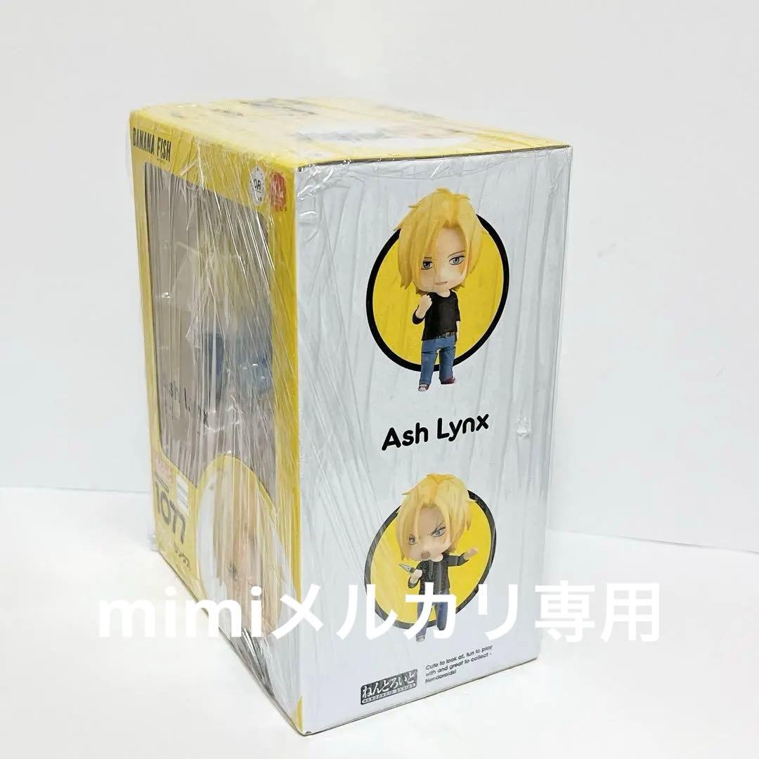 BANANAFISH バナナフィッシュ ねんどろいど アッシュ・リンクス