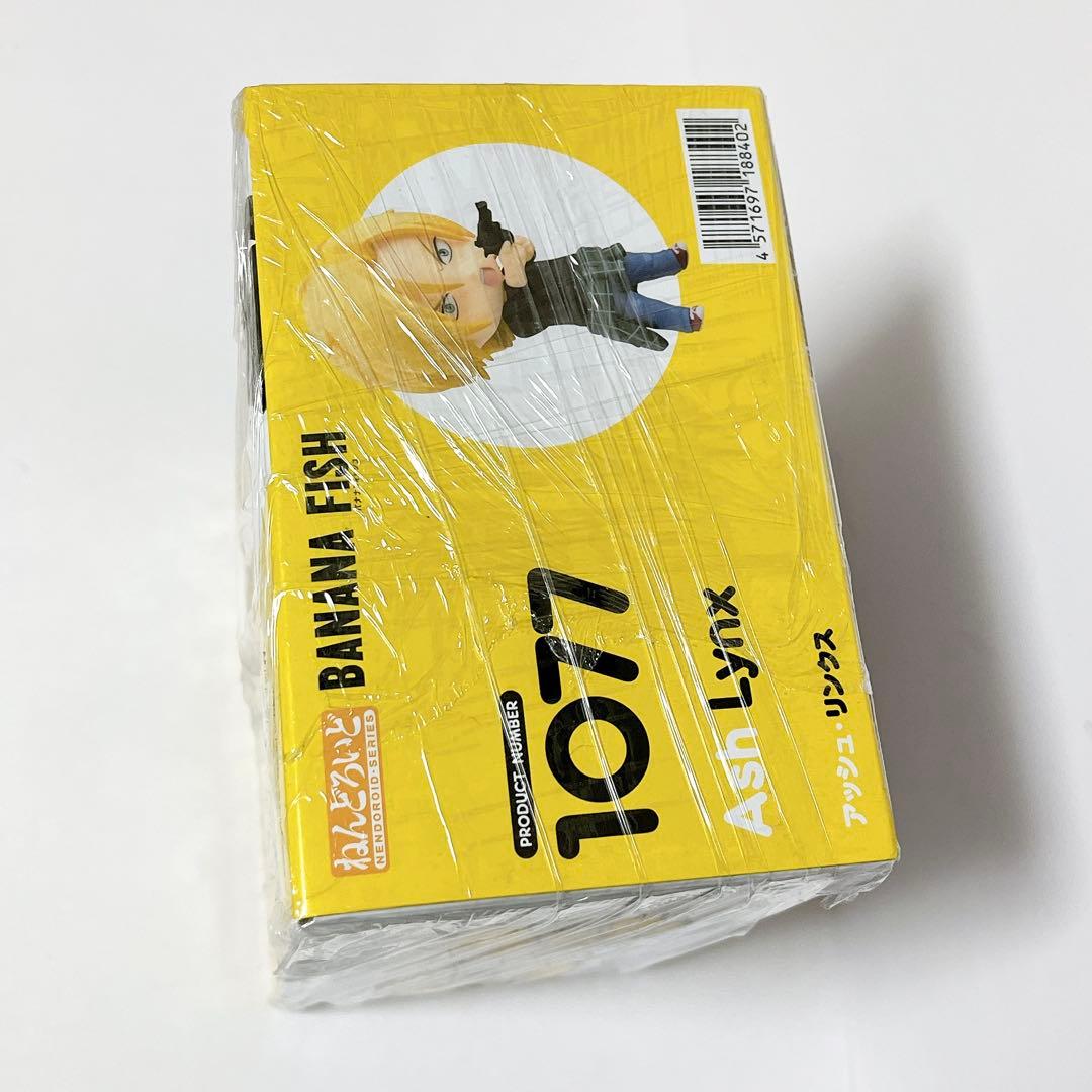 BANANAFISH バナナフィッシュ ねんどろいど アッシュ・リンクス