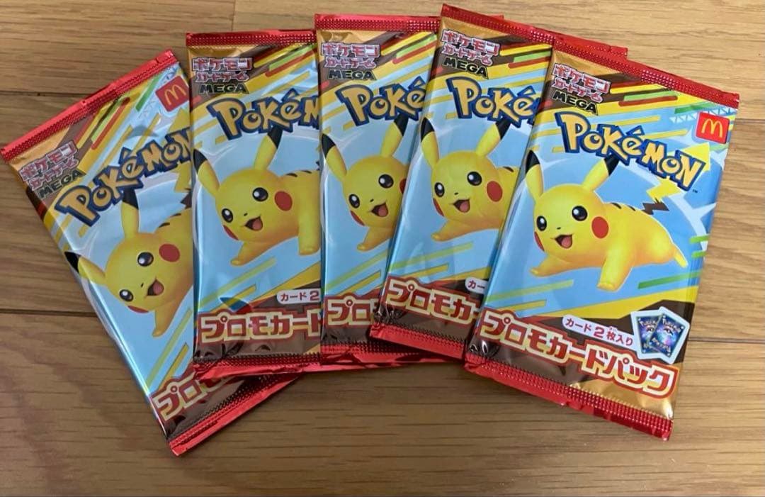 ピカチュウ　ポケモンカード　マクドナルド　ハッピーセット　21パック