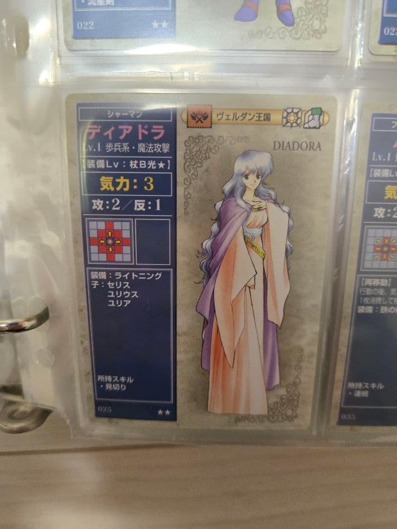 【ファイアーエムブレム】NTT出版TCG【第1弾、第2弾】レア物【送料無料】