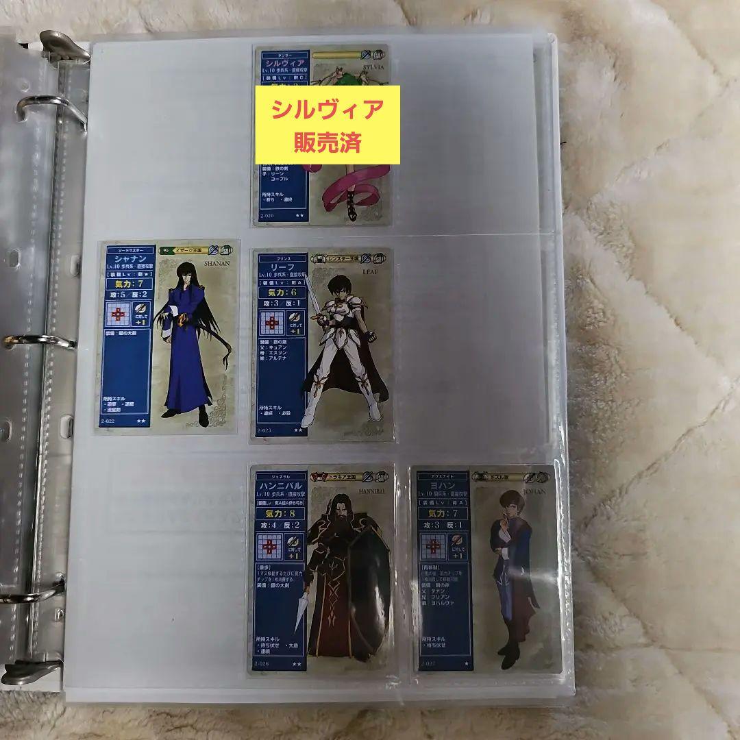 【ファイアーエムブレム】NTT出版TCG【第1弾、第2弾】レア物【送料無料】