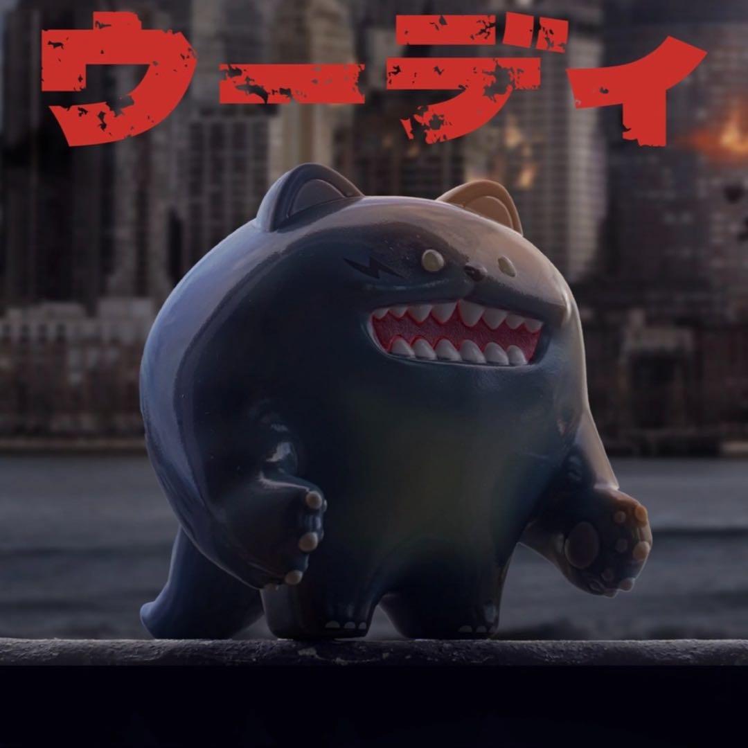 ウーディ・ウジラ　夜光　可愛い　モンスター　特撮　フィギュア　怪獣　ソフビ