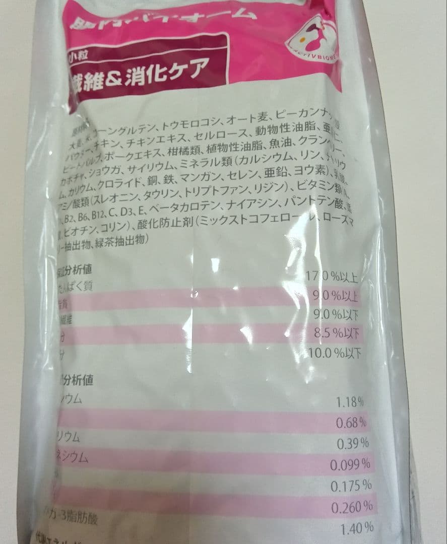 ヒルズ犬用　腸内バイオーム 3kg