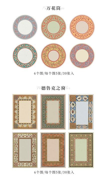 フォロワー様限定112★アンティーク調 マテリアル メモ  8種類セット