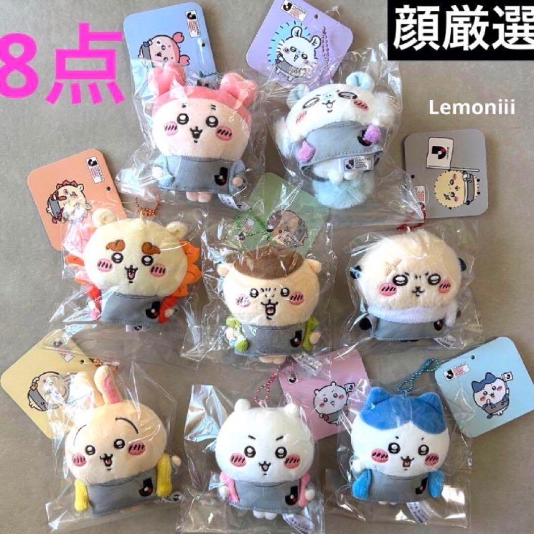 ちいかわxＪリーグ　ユニフォームマスコット　シーサー ラッコ うさぎ 応援　8点