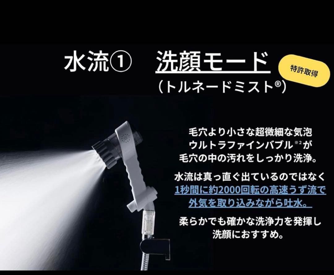 Mirable zero 公式品　保証登録可能新品未使用品　スティック計3本