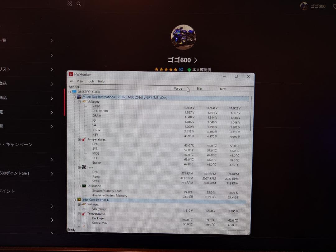 動作OK MSI MEG Z590I UNIFY Mini-ITX マザーボード