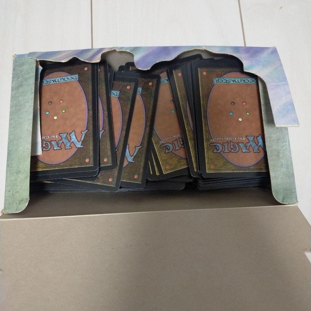 値引き。MTG 500枚　まとめ売り