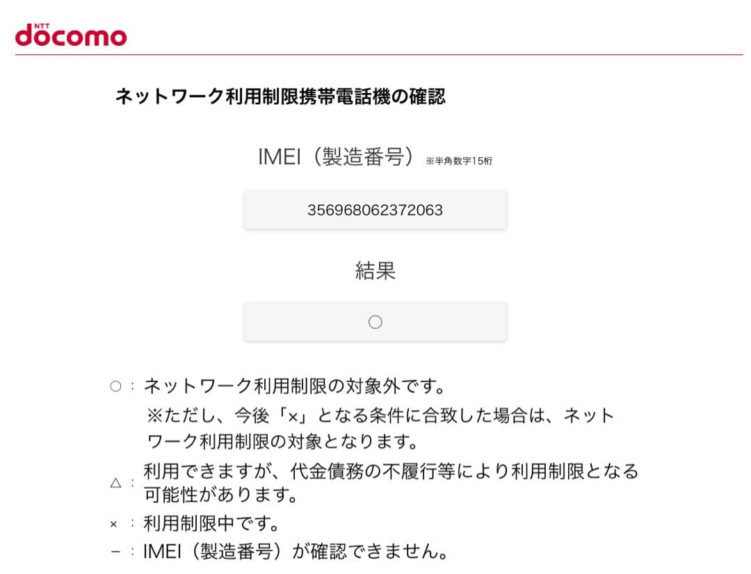 iPad本体 iPad Air 2 Wi-Fi+Cellular 64GB