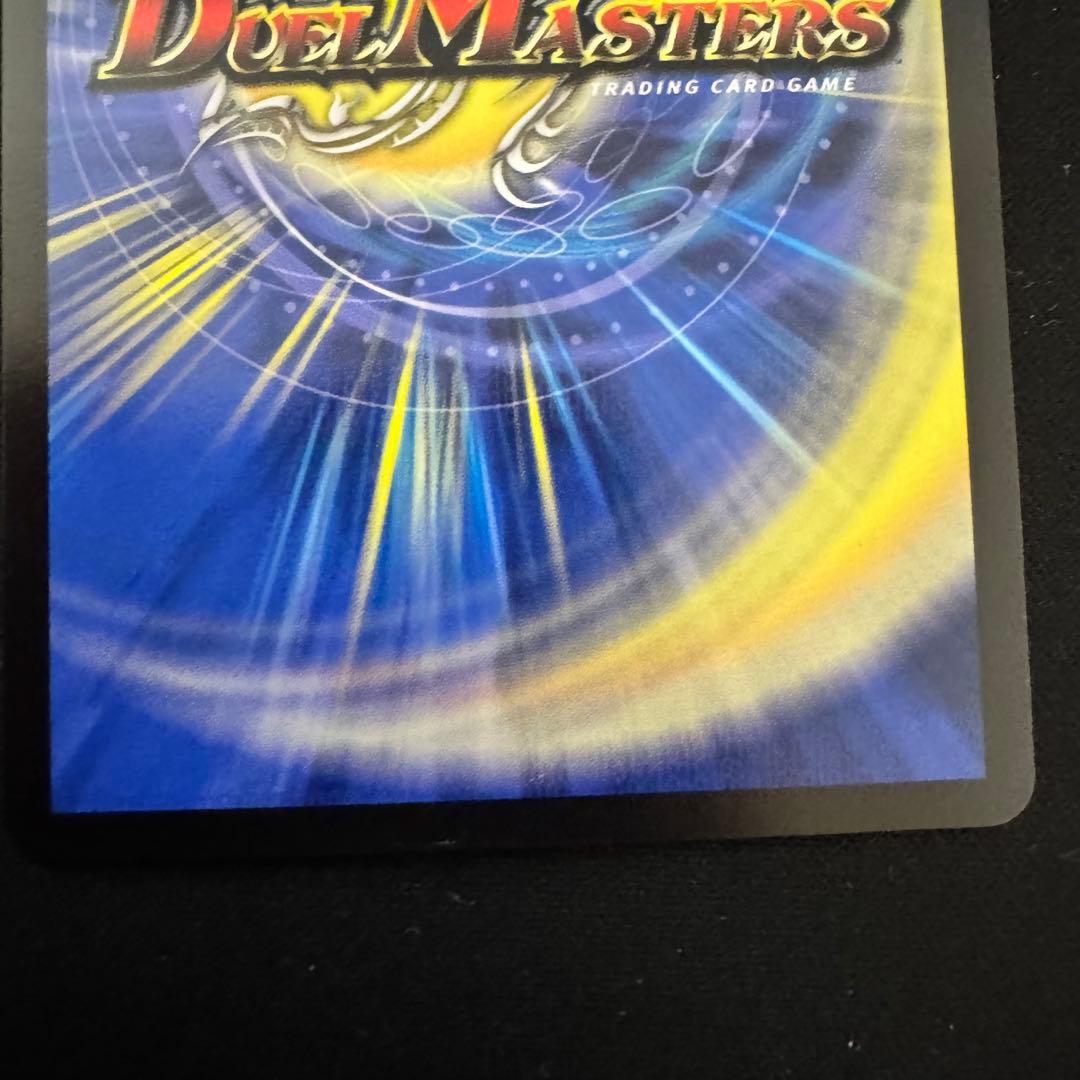 飛翔龍 5000VT 金 シークレット 4枚セット