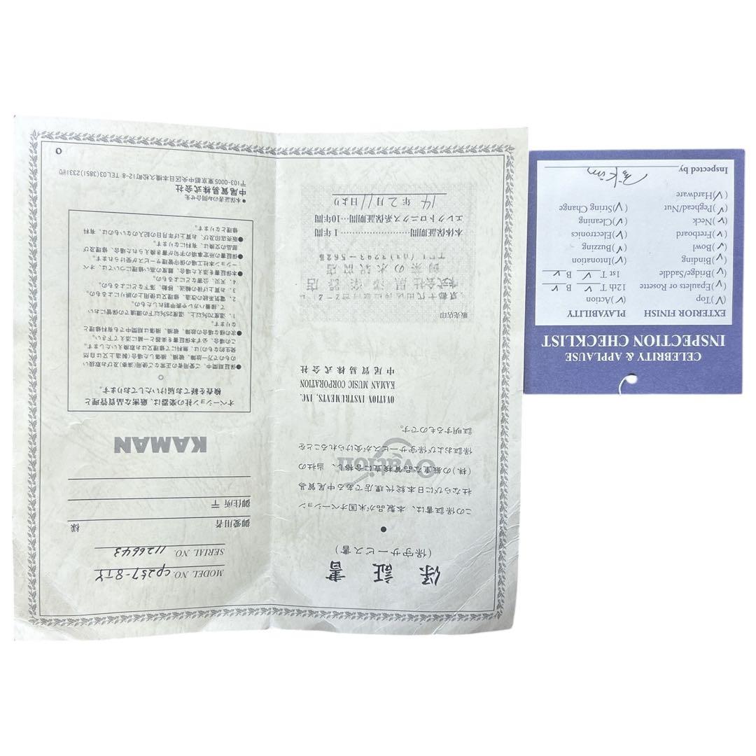 ギター gonta1960 Ovation Celebrity CP257