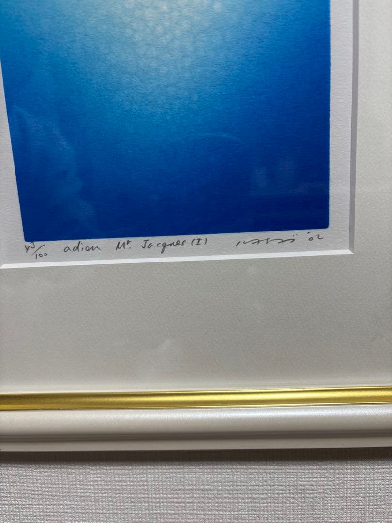 笠井正博 シルクスクリーン アート