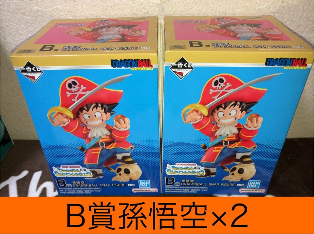 ドラゴンボール SNAP COLLECTION2 フィギュア全9点セット