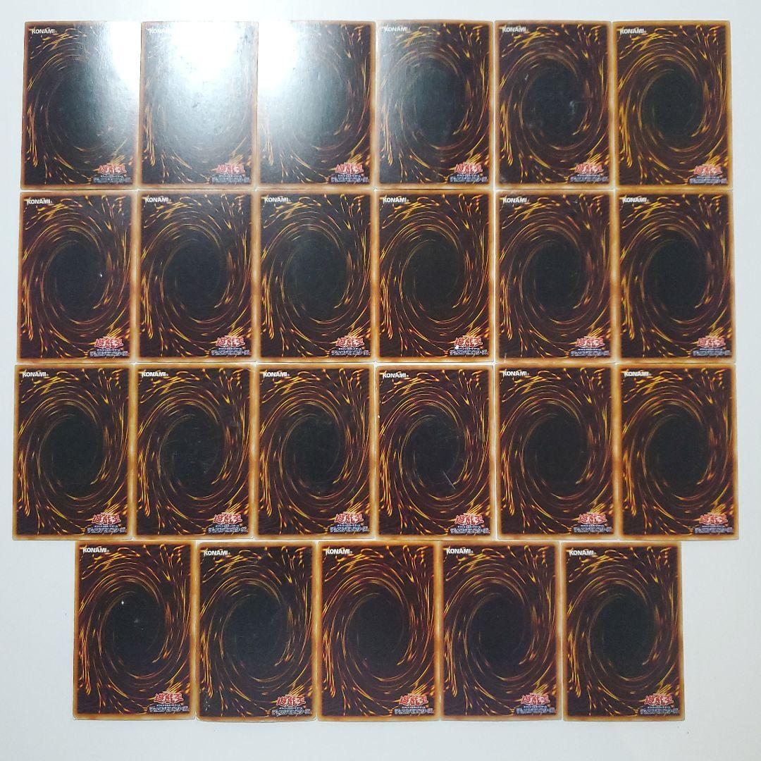 遊戯王　初期　ブースター　まとめ　163種類
