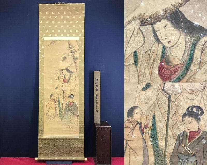 模写/長沢蘆雪/長沢芦雪/常盤御前雪之図/人物図/掛軸☆宝船☆AH-643