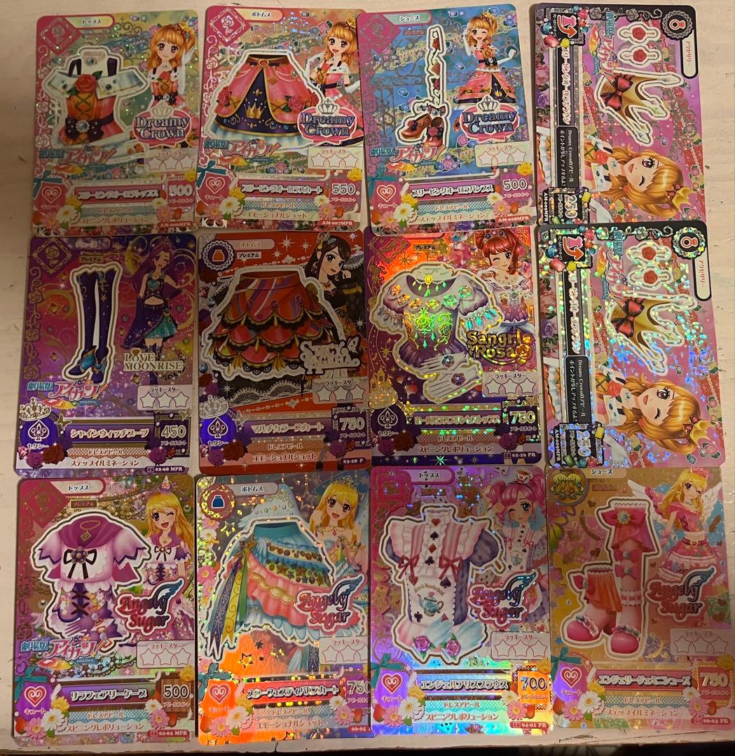 ゲームセンター・ゲームカード set