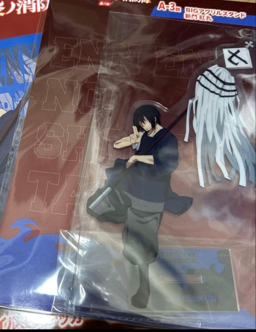 炎炎ノ消防隊 参ノ章　DMMくじ　新門紅丸 アクリルスタンド