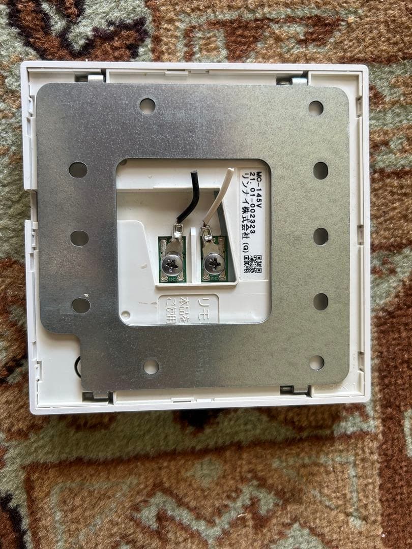 ガス給湯器 LPガス用 RUX-2406WE