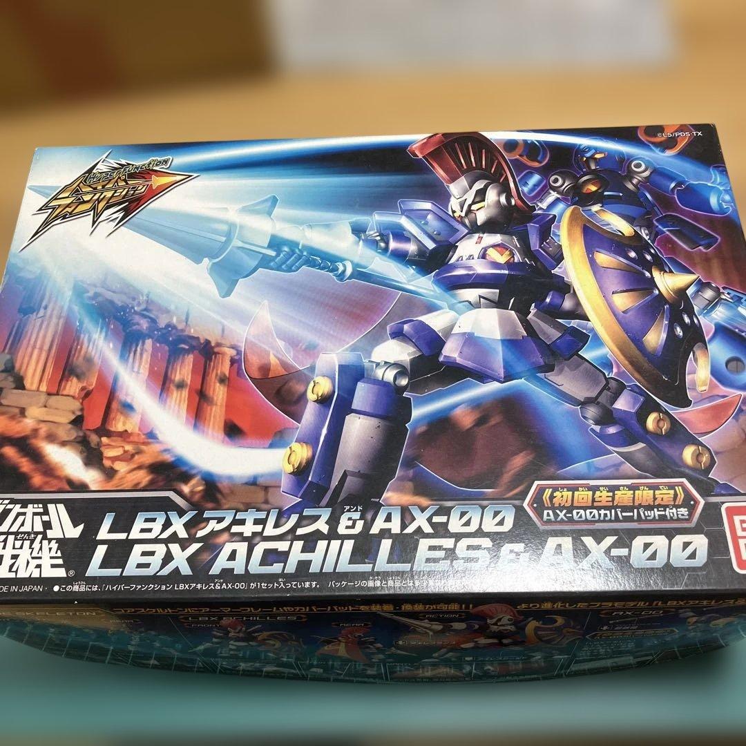 ハイパーファンクション　LBX アキレス&AX-00 ダンボール戦機