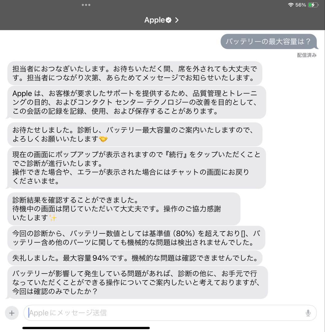 Apple iPad Air (5世代) + Apple Pencil