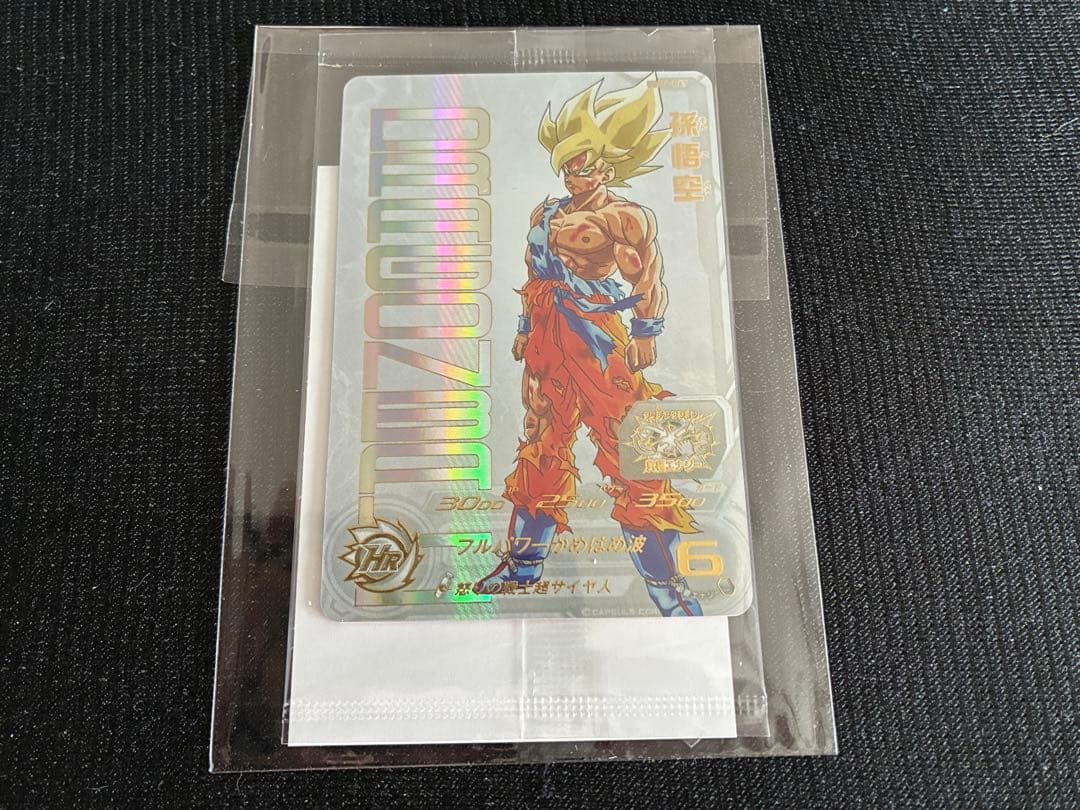 スーパードラゴンボールヒーローズ プレミアムURカード UGM4-067 孫悟空