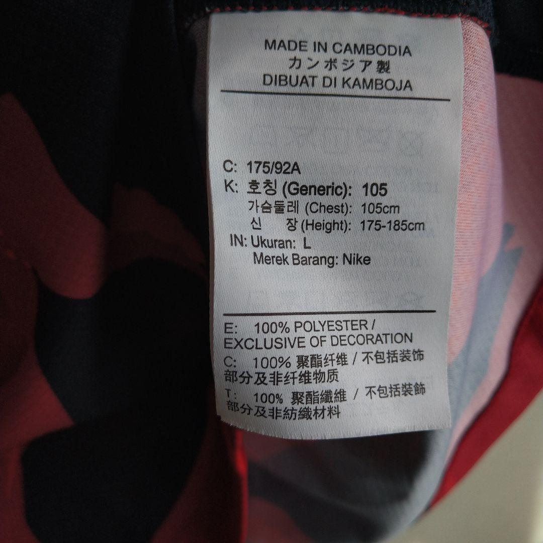 鹿島アントラーズ ユニフォーム 知念 13