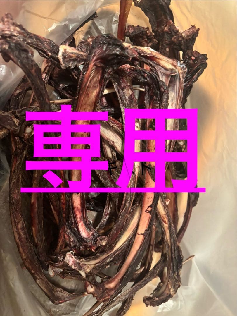 ウニ  日本鹿ジャーキー赤400g×5=2kg+骨300g×4=1.5kg