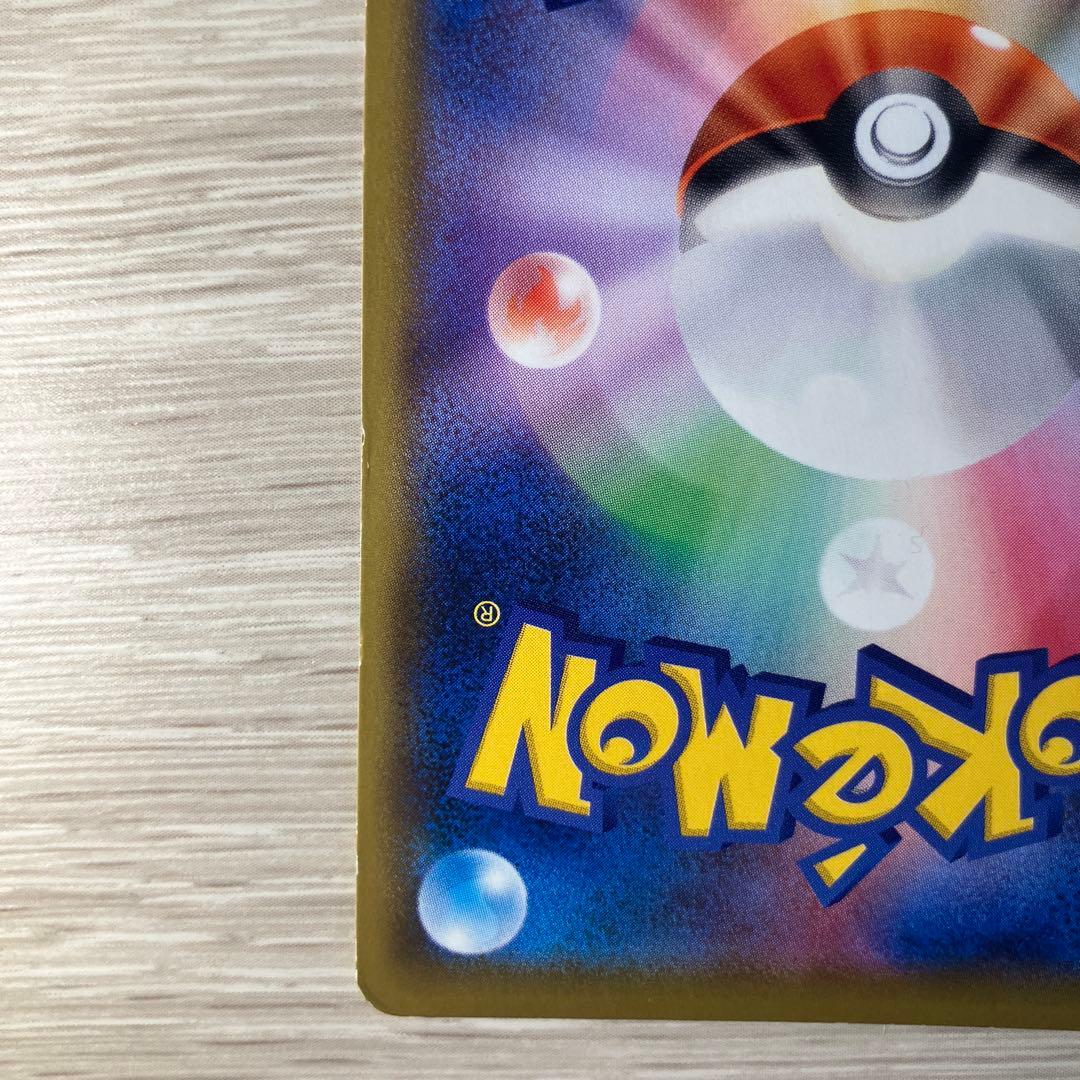 り*い様 ソルガレオ&ルナアーラGX SR SM11b ドリームリーグ 063/