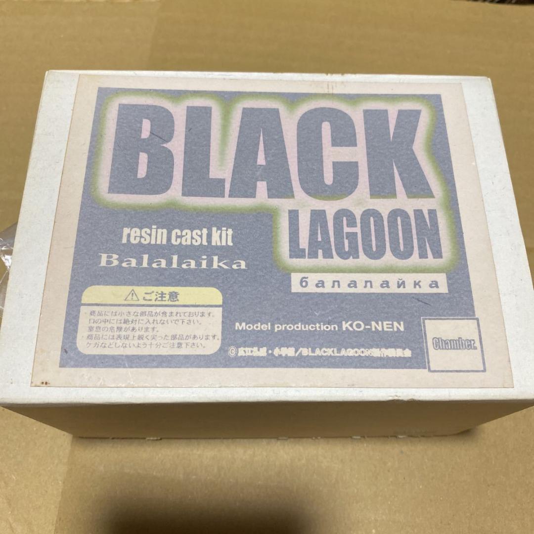 BLACK LAGOON ブラックラグーン バラライカ ガレージキット