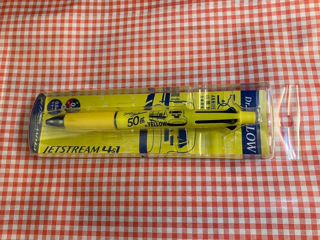 ジェットストリーム 山陽新幹線50周年ver