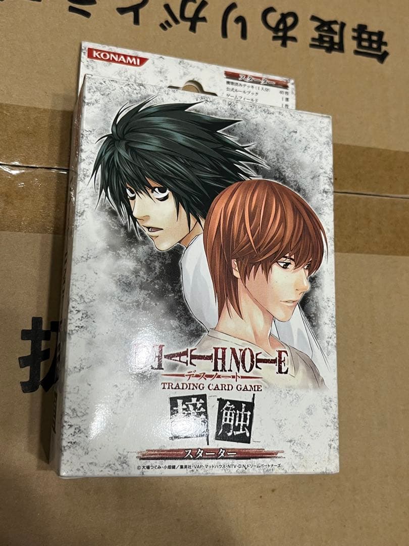デスノート トレーディング カードゲーム 接触 構築済みデッキ 新品未開封