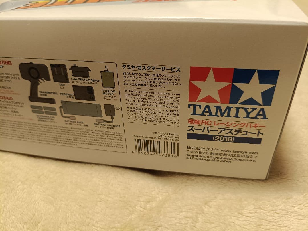 【新品】 SUPER ASTUTE スーパーアスチュート