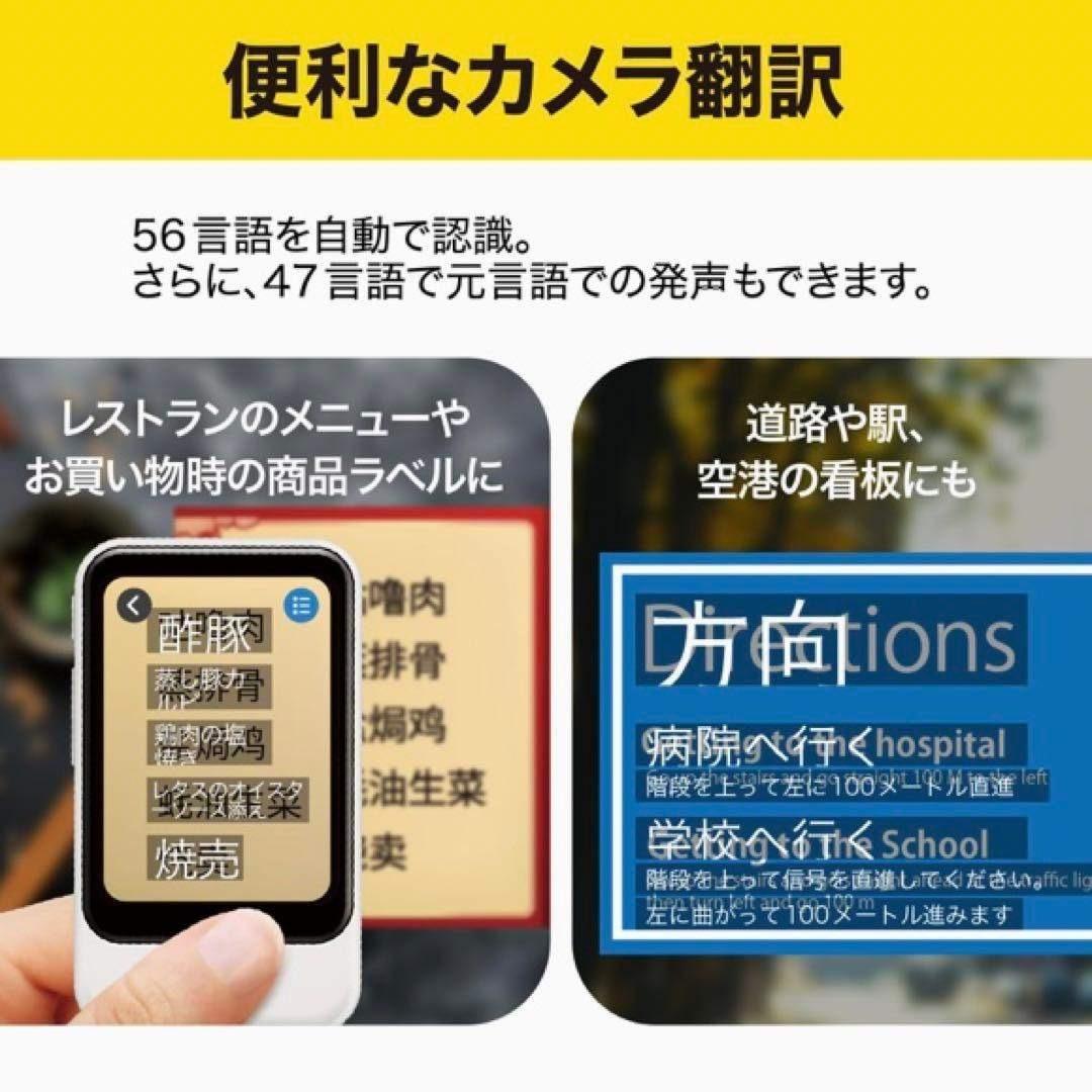 【新品】 AI翻訳機 ポケトークS 70言語以上対応 ブラック PTSGK