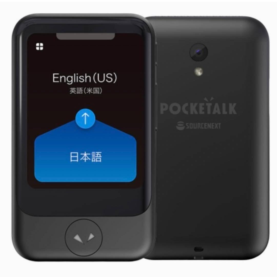【新品】 AI翻訳機 ポケトークS 70言語以上対応 ブラック PTSGK