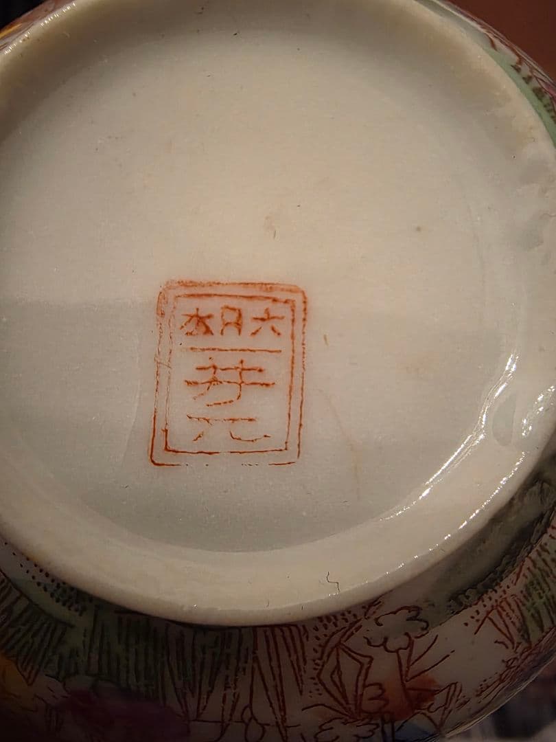 シノワズリ陶器カップと皿セット