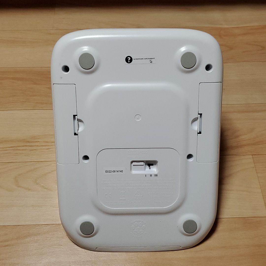 シュアーフィーダーマイクロチップ