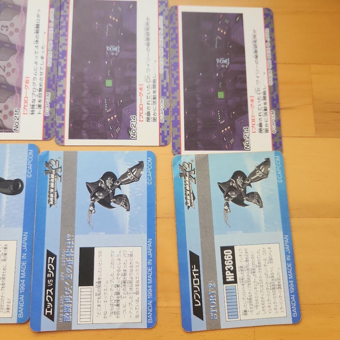 ロックマン カードダス　12枚セット