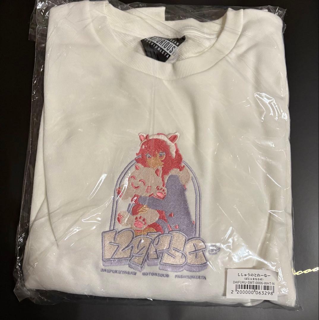 nqrse だいふくやししゅうとれーなー（ぱじゃまなるせ）