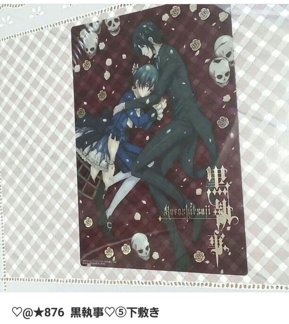 JJ30  トートバッグ 黒執事