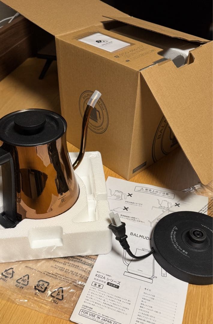 【週末セール】BALMUDA 電気ケトル リザーブ バルミューダ スタバ