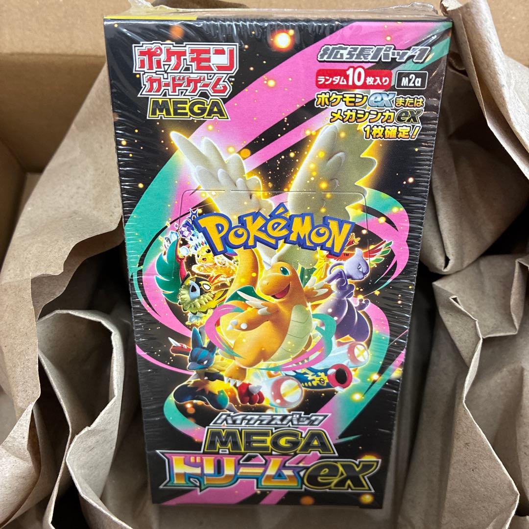 ポケモンカード新品未開封　ハイクラスパックMEGAドリームex