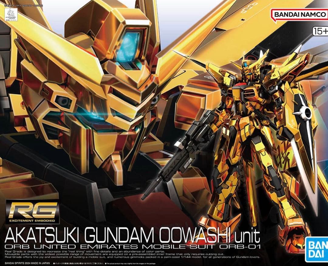 RG 1/144 アカツキガンダム(オオワシ装備)